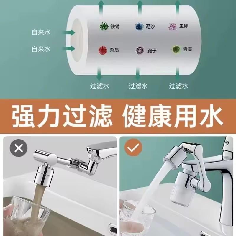 Metal 1440° Rotating Universal Water Purification Kitchen Faucet Extender Adapter Anti-splash Saving Water Bathroom Tap Sprayer