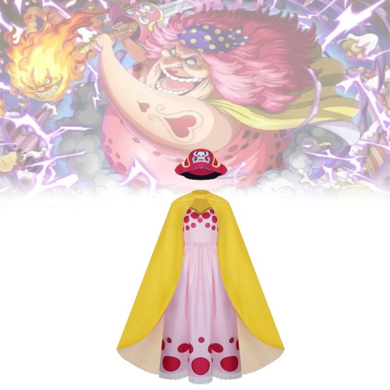 One Piece Charlotte Linlin Cosplay Costume Anime Halloween Performance Outfit