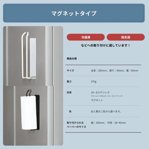 SUPATTO Magnetic Kitchen Paper Holder, 18-8 Stainless Steel, for Kitchen Paper and Paper Towels, Made in Tsubame-Sanjo (Silver)