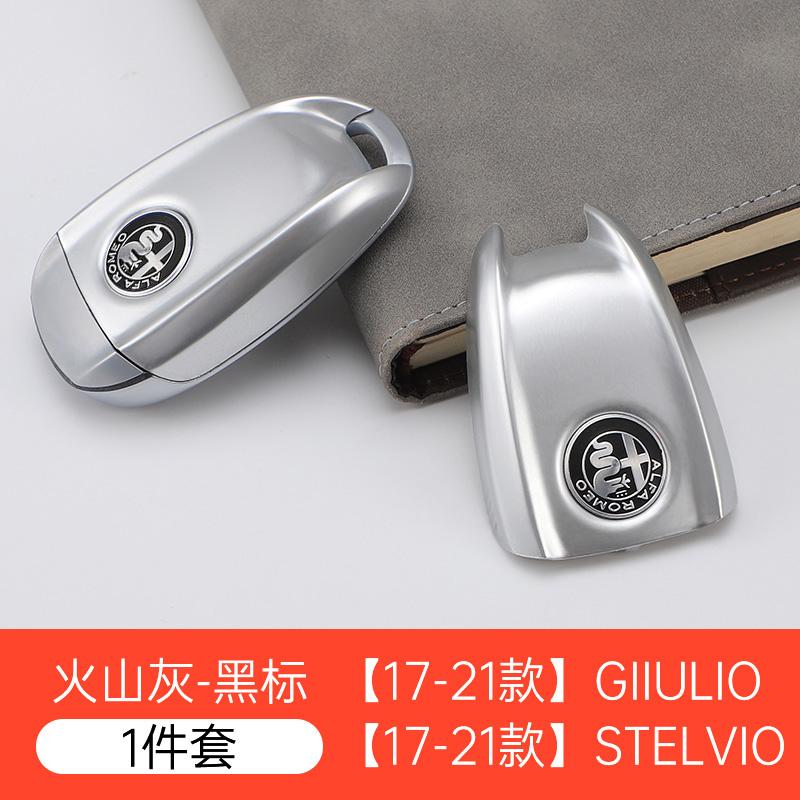NSHGA1 Car Logo Key Cover Replacement Key Case for Alfa Romeo Giulia Stelvio Tonale Carbon Fiber Style