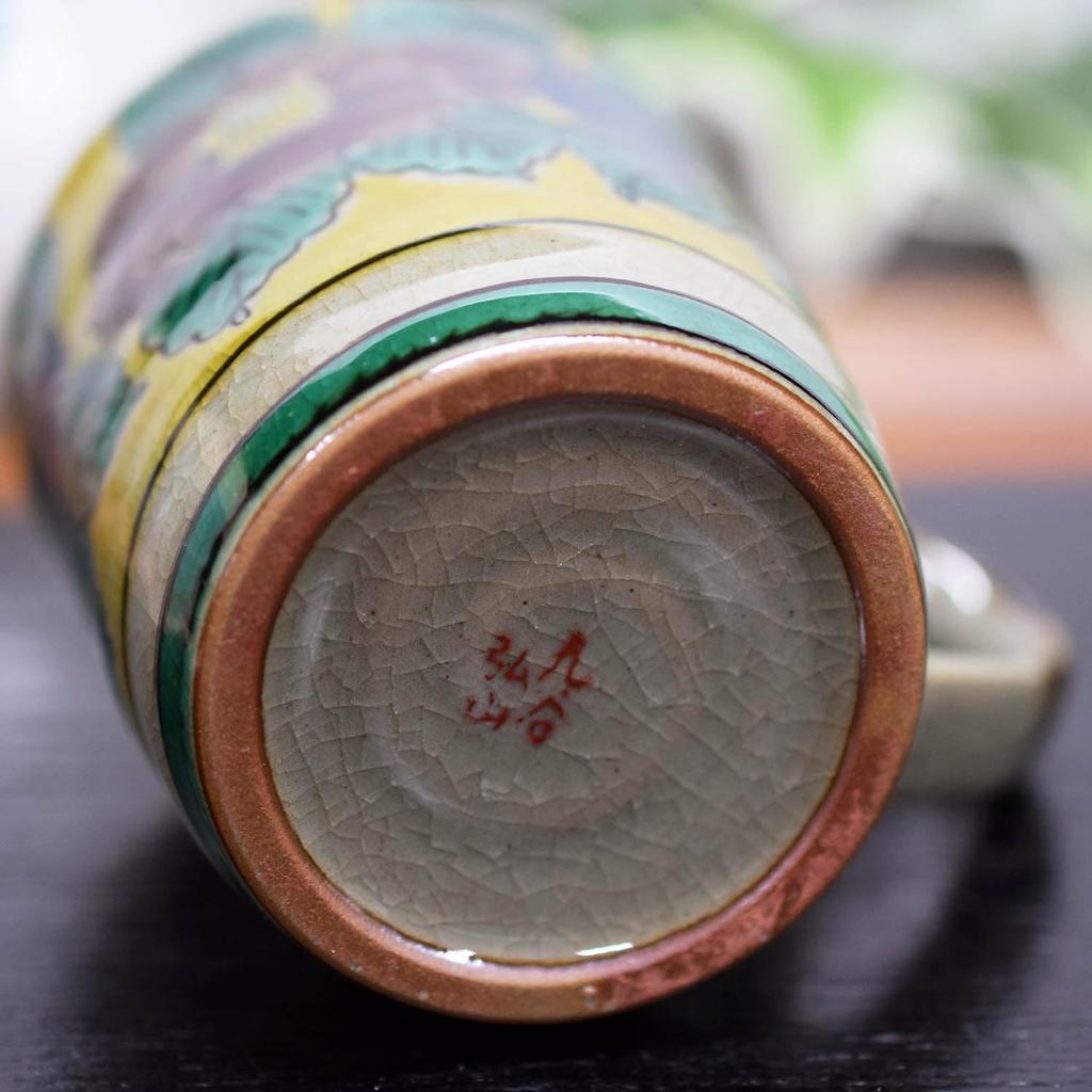 Waza no Kura Stylish Coffee Kutani Ware Yoshidaya Sasanqua Luxury Made in Perfect as a Birthday 60th 70th 77th or 88th Birthday Celebration Gift Mug,