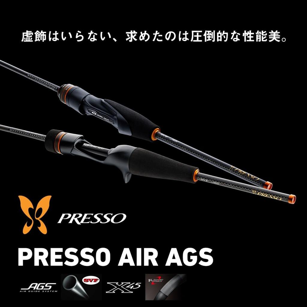 DAIWA Fishing Area PRESSO AIR AGS 510XUL Black Trout/Managed