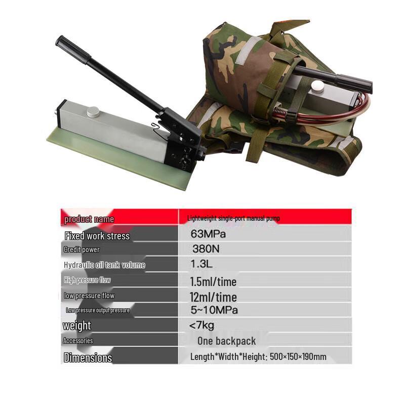 Belton Lightweight Hydraulic Emergency Rescue Tools CN plug (adapter included)