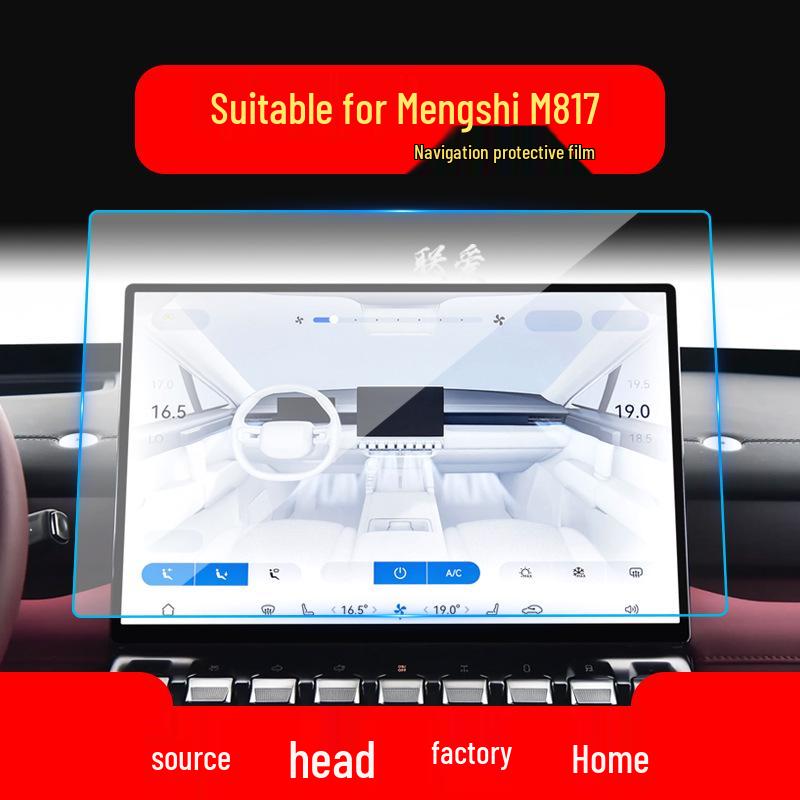 Mengshi 917 Tempered Film for Car Center Console Screen - M800 Protective Interior Accessory