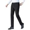 YUZHAOLIN Men's Four-Way Stretch Casual Business Trousers