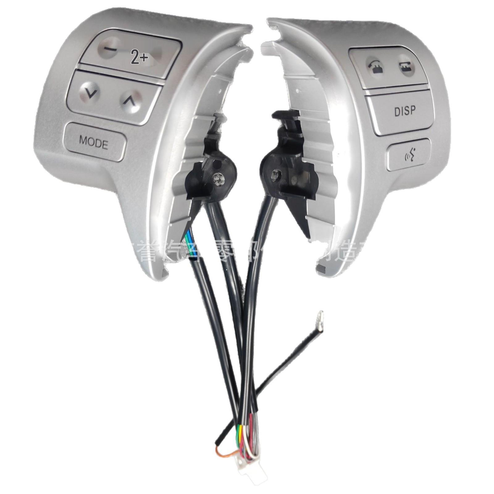 

09-13 Toyota Corolla Multifunction Steering Wheel Controls Corolla (Pair) серебряный