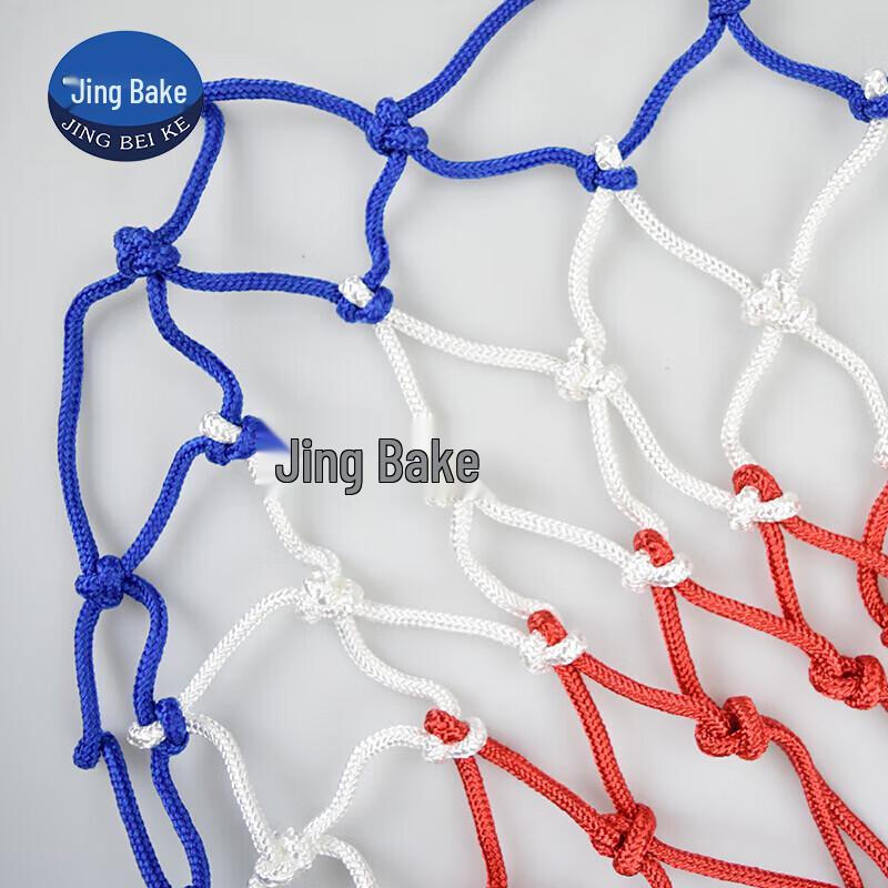 Basketball Net (2-Pack)