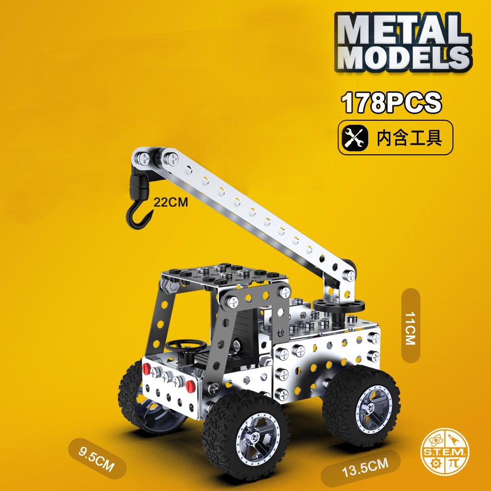 3D Metal Assembly Engineering Vehicle Toy Creative Model Simulation Forklift Dump Truck Screw Nut Building Block Gift for Boys