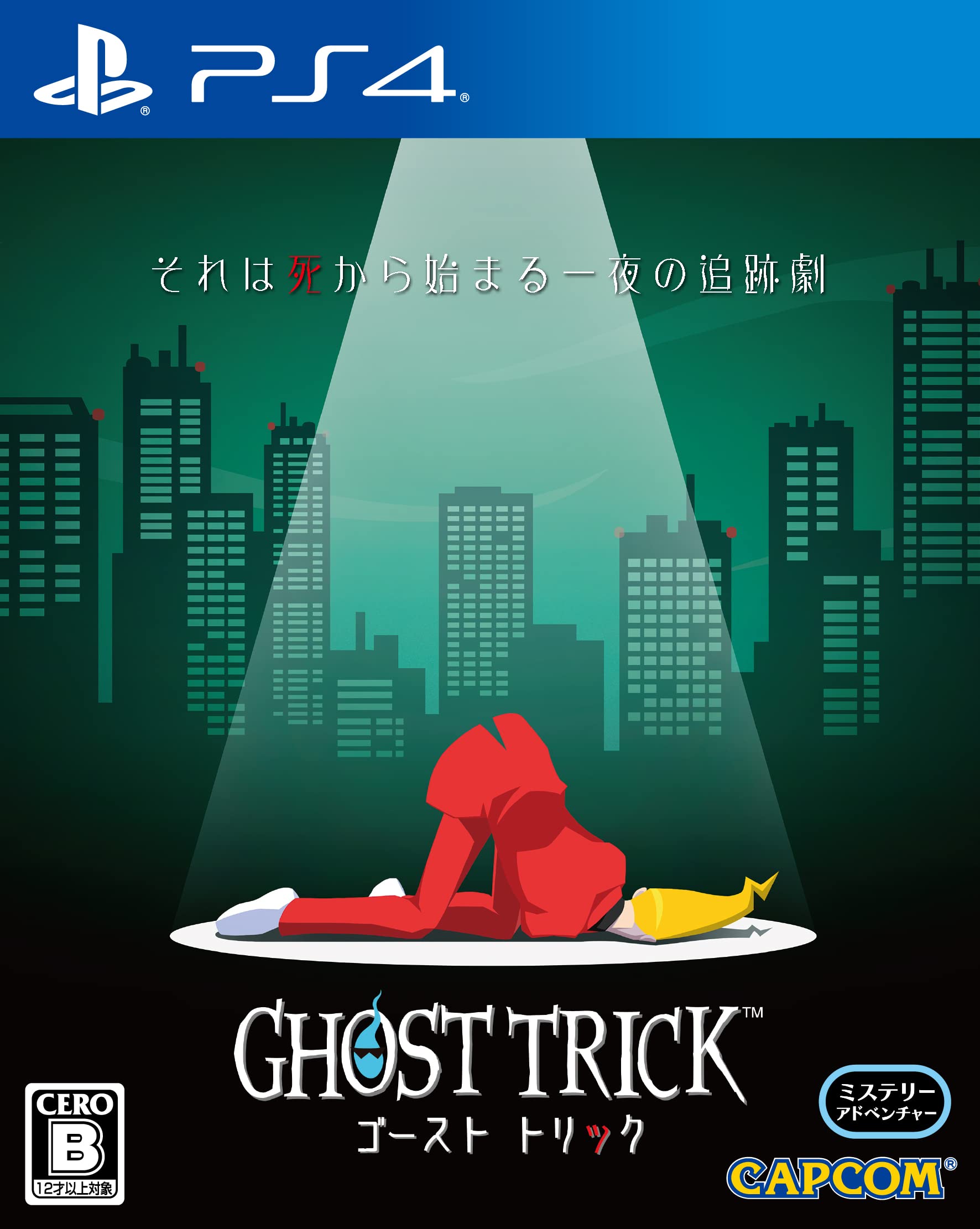 

[PS4] Ghost Trick [Limited quantity bonus] “Ghost Trick” bonus content download code included