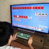 Home Video Game Mahjong Game