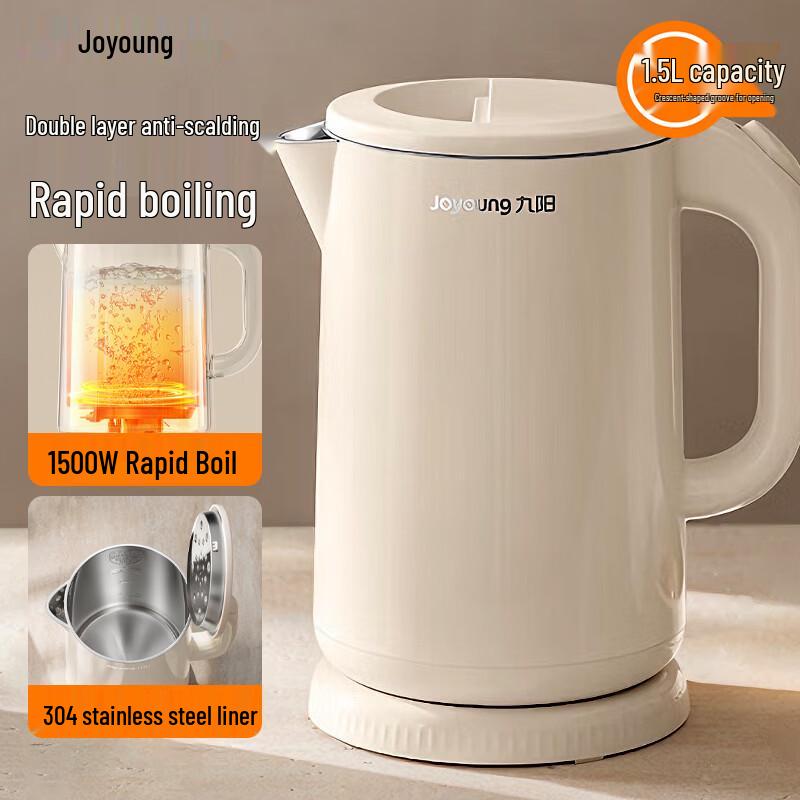 Joyoung 1.5L Double-Layer Anti-Scald Electric Kettle CN plug (adapter included)
