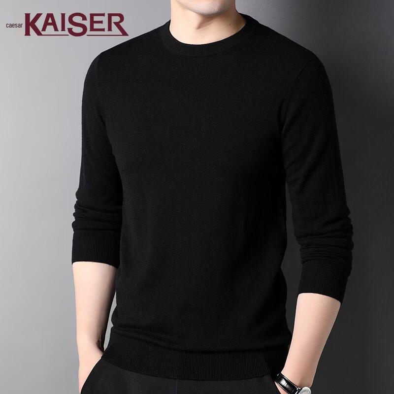 KAISER Men's Fall/Winter Merino Wool Crew Neck Base Layer