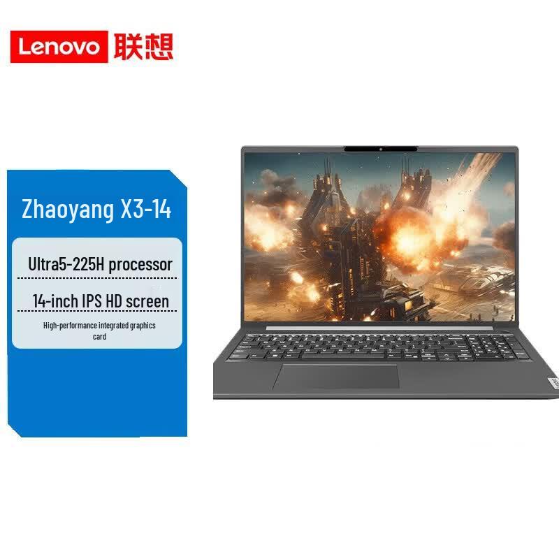 Lenovo Zhaoyang X3-14 IRL 14-inch Laptop (CN version)