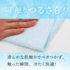 Alphax Cooling 16 x 95 Cool Neck Made in Towel, Pink, cm, Towel, Japan, AP-440307
