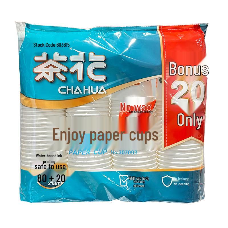 Chahua Huixiang Disposable Paper Cups