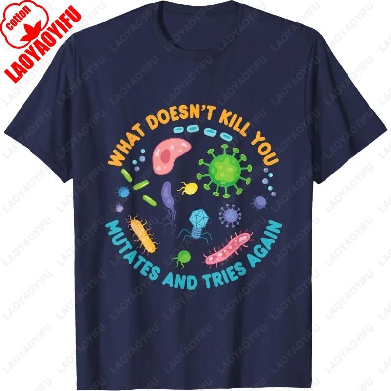 

What Doesnt Kill You Mutates and Tries Again Funny Biology TShirt Men Women Trending Creative Popular Tees Cotton Commuter Tops S