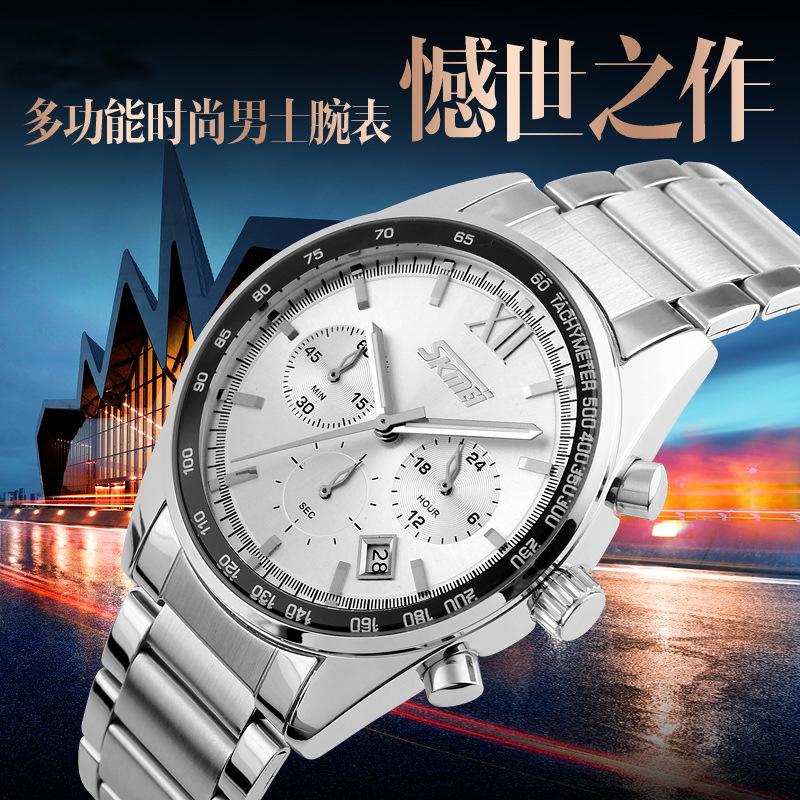 Moment Beauty 9096 Men's Classic Steel Belt Watch Quartz Watch Calendar Business Watch Men's One