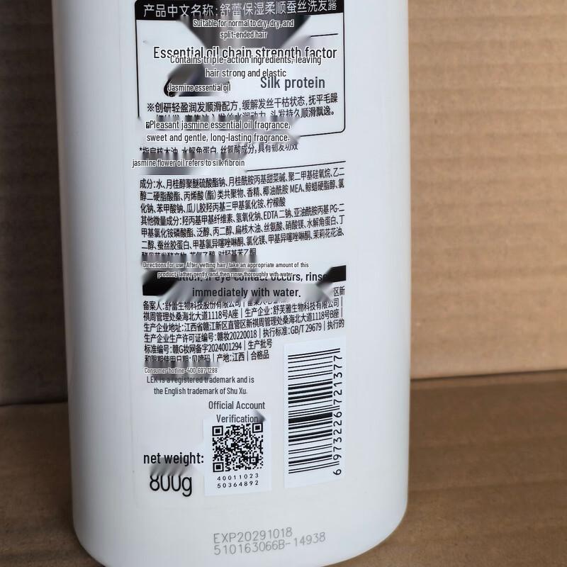 SLEK Moisturizing Silk Shampoo