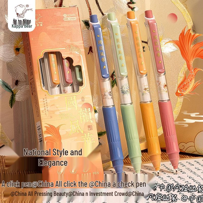 Kaba Bear Chinese Landscape Style Quick-Drying Black Gel Pen for Students