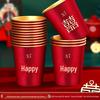 Disposable Gold Foil Wedding Paper Cups with Double Happiness Character - Red Thickened Banquet Cups