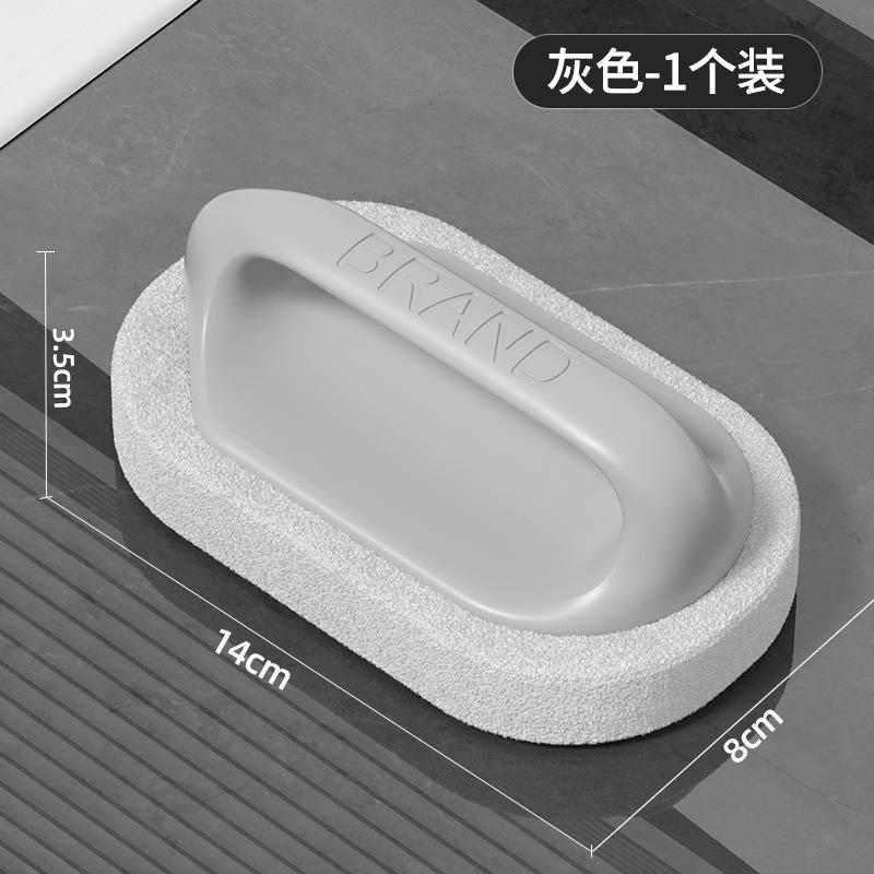 1PC Kitchen Bathtub Bathroom Baijie Tile Cleaning Brush Glass Sink Sponge Decontamination Pot Stove Wall Standing Clean