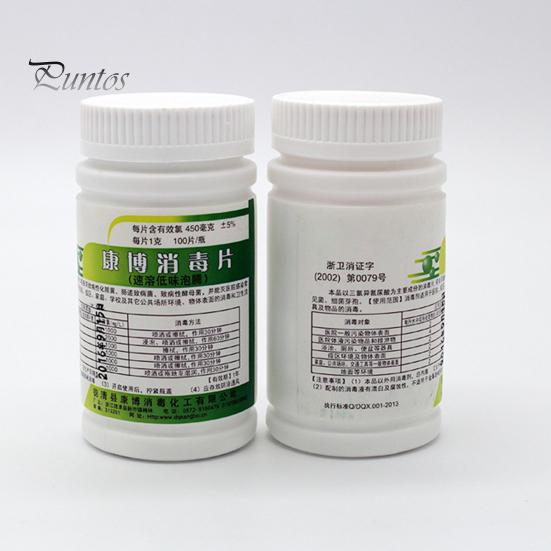 Puntos Home Pool Toilet Disinfection Clothes Bleaching Effervescent Tablet 100Pcs/Box