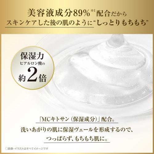 COVERMARK Treatment Cleansing Milk (Makeup Remover/Eyelash Extension OK) 200g