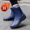 Trendy and fashionable men's rain shoes waterproof and non-slip fishing rain boots thick-soled wear-resistant and warm car wash water shoes
