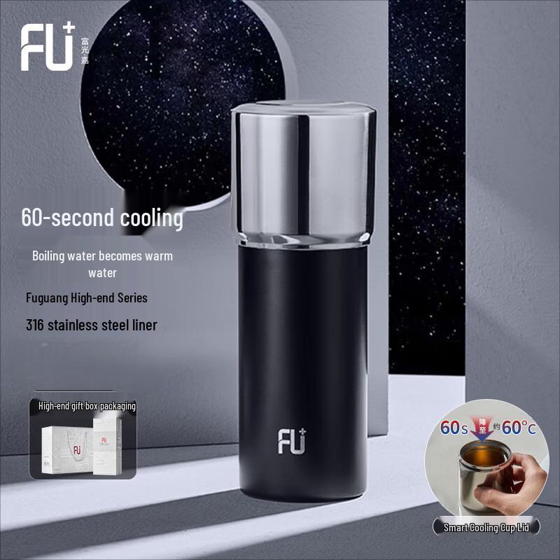 Fuguang FU+ Temperature Control Insulated Portable Water Cup