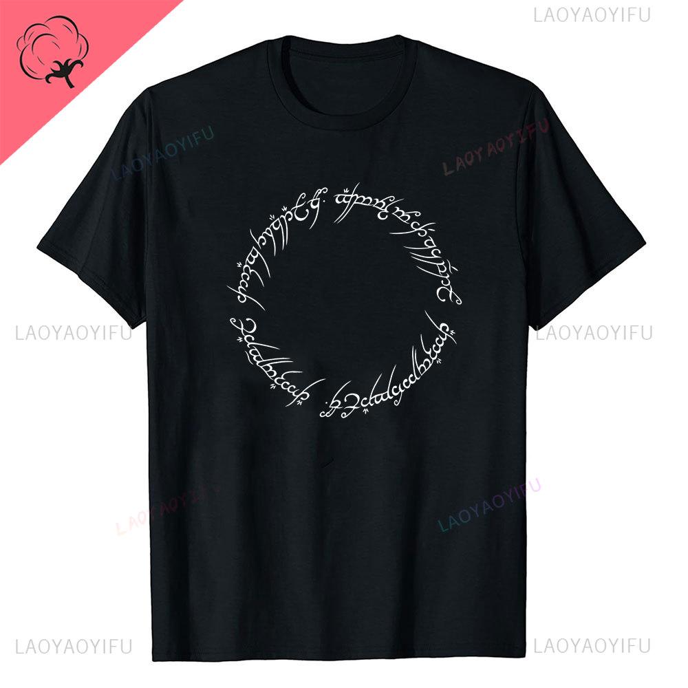 New Lord of The Ring TShirt White Man Cute Loose Streetwear Harajuku Black for Men Ventilate Oneck Casual Unique Tshirt Tops