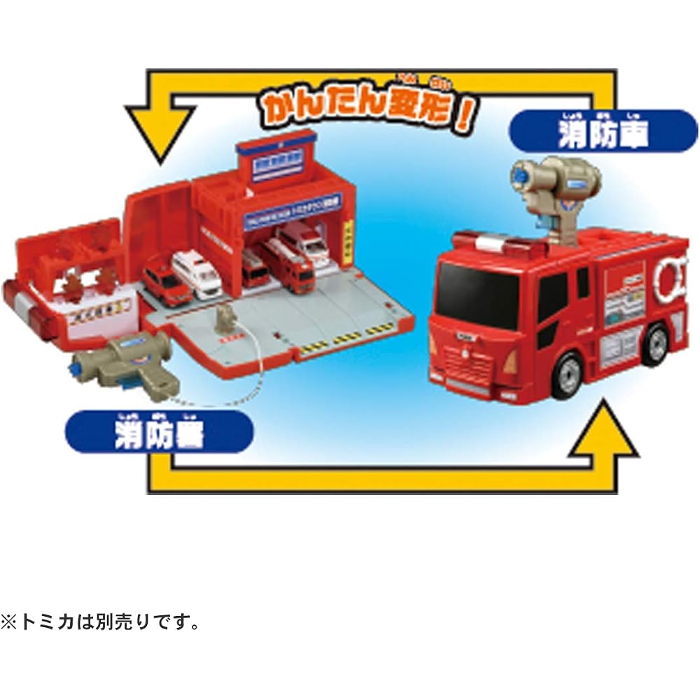 TAKARA TOMY (TAKARA TOMY) “Tomica Fire Extinguish! “Oshigoto Deformed Fire Station” Minicar Car T...
