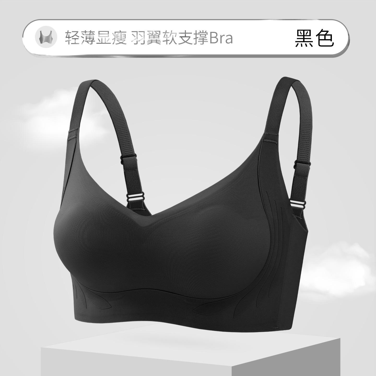 

Traceless underwear, women s anti-sagging soft support, meow claw cup, thin big breasts, small breasts, gathered beautiful back, sub-breasts Xxl [lightweight, traceless, slimming] 90bc