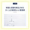 Melano CC Medicinal Spot Treatment Whitening Lotion Main Body + Refill Set Extra Moisture Sachet Included Quasi-Drug