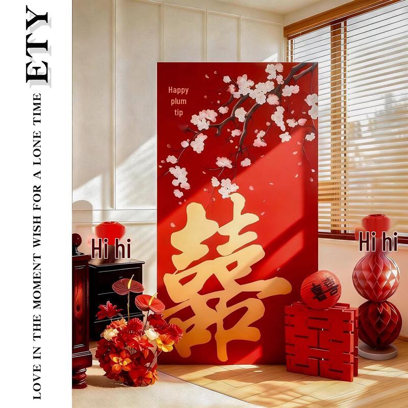 Handun Wedding Welcome Sign 3D Set