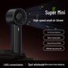 2026 High-Speed Portable Rechargeable Mini Fan with Digital Display