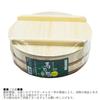 Tachibana Container Sushi Rice Bowl with Lid, Plastic Hinges, Made In Japan, Approx. 30cm, Approx. 4 Cups, Natural