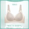 Summer Thin Breathable Seamless Underwear Women's Big Breasts Show Small Steel Rims Beauty Vest Type Double Breasts Anti-sagging Bra
