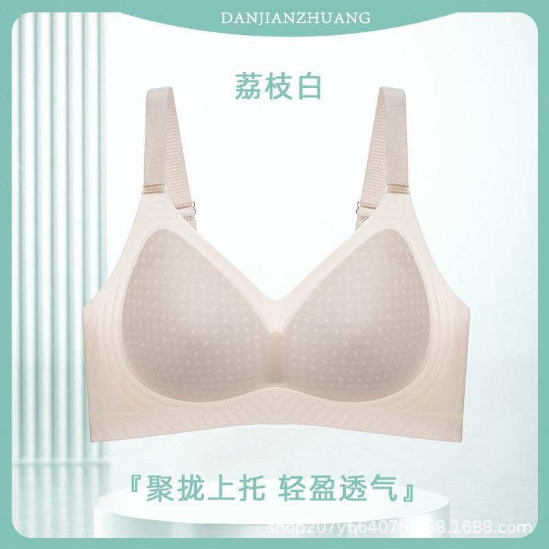 Summer thin breathable seamless underwear women's big breasts show small steel rims beauty vest type double breasts anti-sagging bra
