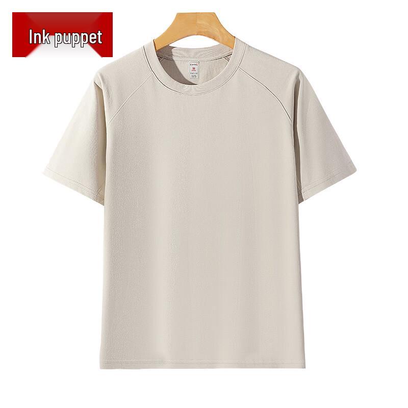 Men s Ice Silk Cool Touch Sun Protection Short Sleeve T-Shirt L