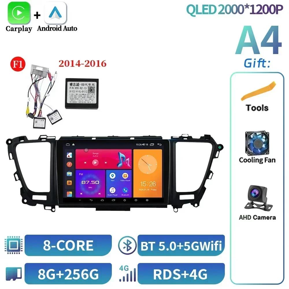 Android 14 For Kia Carnival Sedona 2014-2020 Car Radio Multimedia Wireless Bluetooth Carplay Navigation GPS Touch Screen Stereo