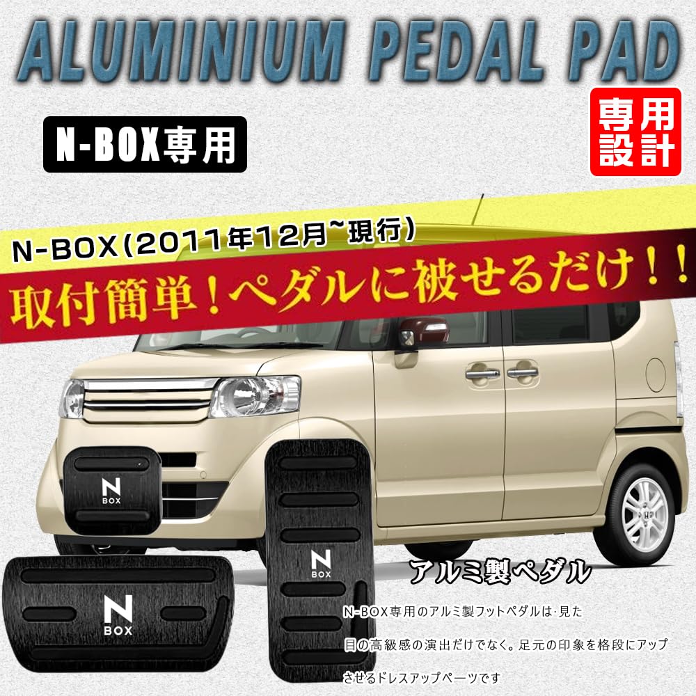 BOYOUS Honda N-BOX JF1 JF2 JF3 JF4 JF5 JF6 (December