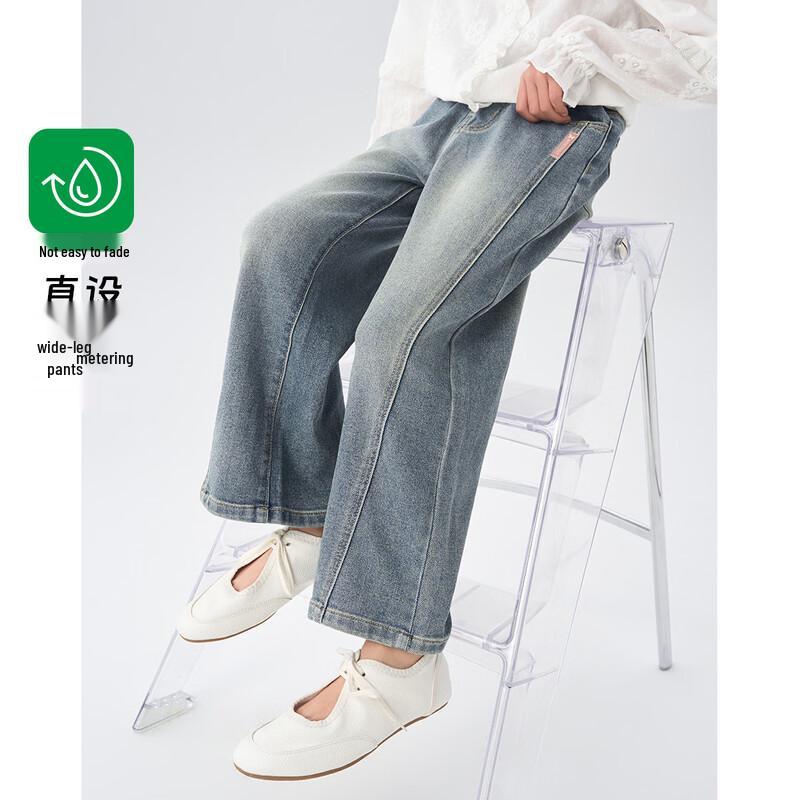 Montagut Kids  Loose Straight Casual Jeans 150