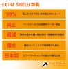 Yamashiro EXTRA Shield for Shoei Motorcycle Dark Compatible with Model EX119400 (Extra Shield) CPB-1V Helmet, Smoke/Blue, Glamster,