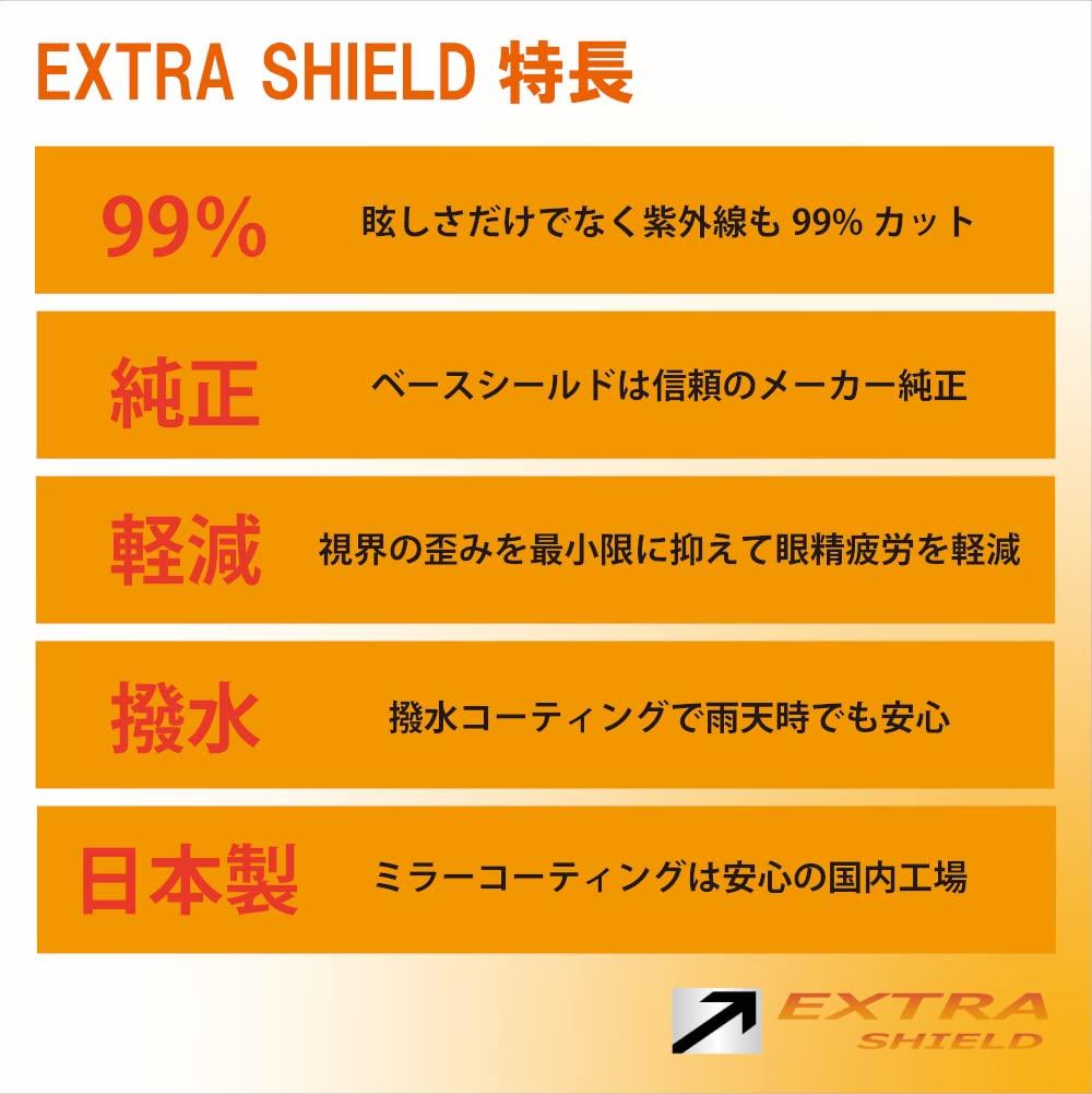 Yamashiro EXTRA Shield for Shoei Motorcycle Dark Compatible with Model EX119400 (Extra Shield) CPB-1V Helmet, Smoke/Blue, Glamster,