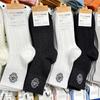 Black Rose Flower Japanese-Style Casual Long Socks - Spring Korean Kikiyasocks