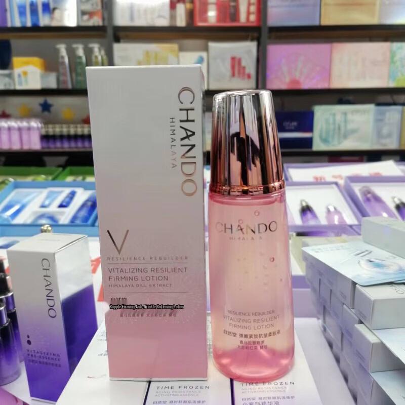 Chando Elastic Firming Anti-Wrinkle Softening Lotion