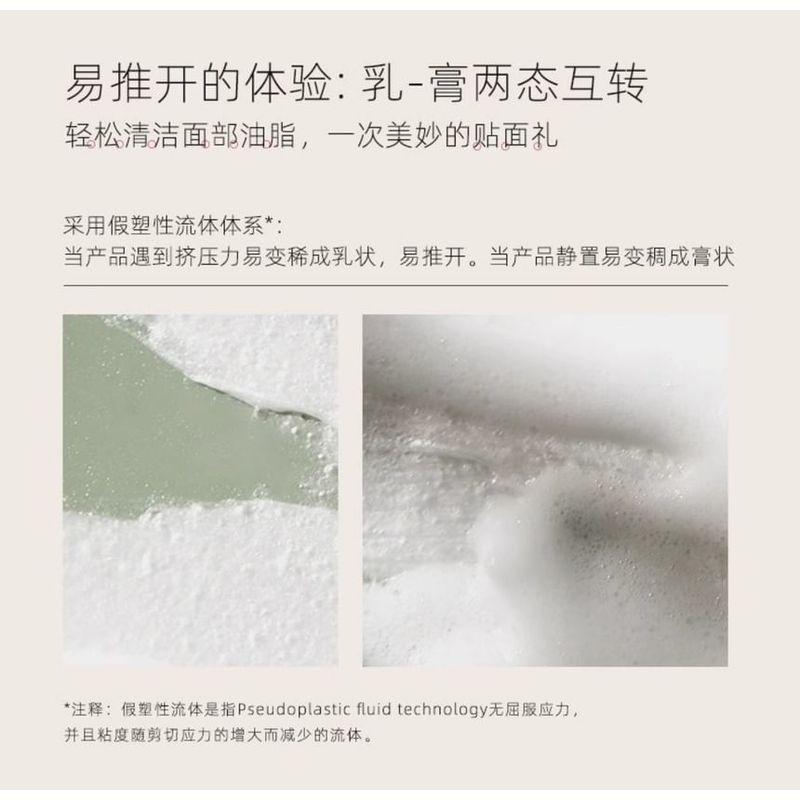 SHANCAOJI - Tea Tree Oil-Control Clear Cleanser