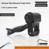 LED Aluminum Alloy Multi-function Motorcycle Handlebar Switch with Double Flash and Spotlight Headlight
