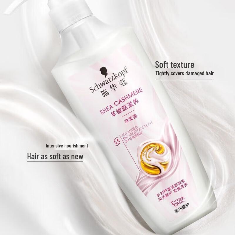 Schwarzkopf Cashmere & Keratin Nourishing Shampoo