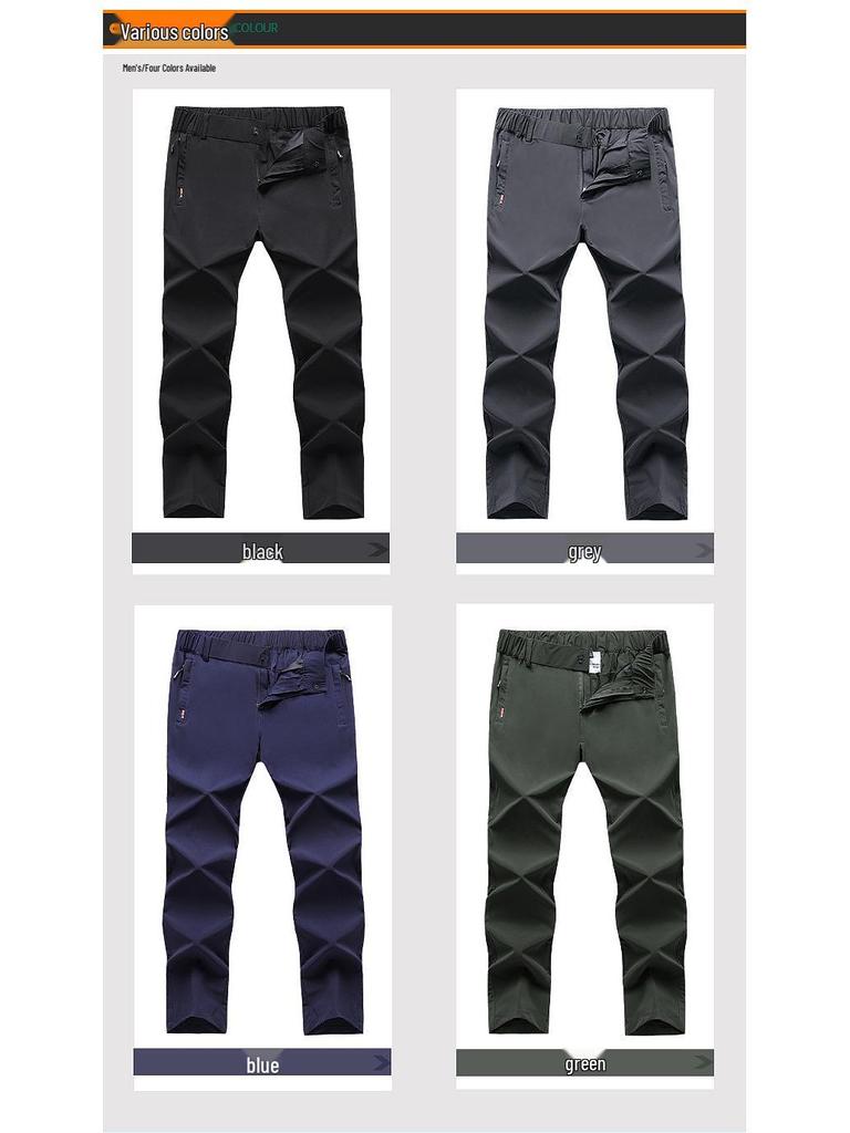 Men's Breathable Elastic Quick-Dry Ice Silk Pants - Loose Fit, Plus Size, Summer Fashion Casual Long Pants